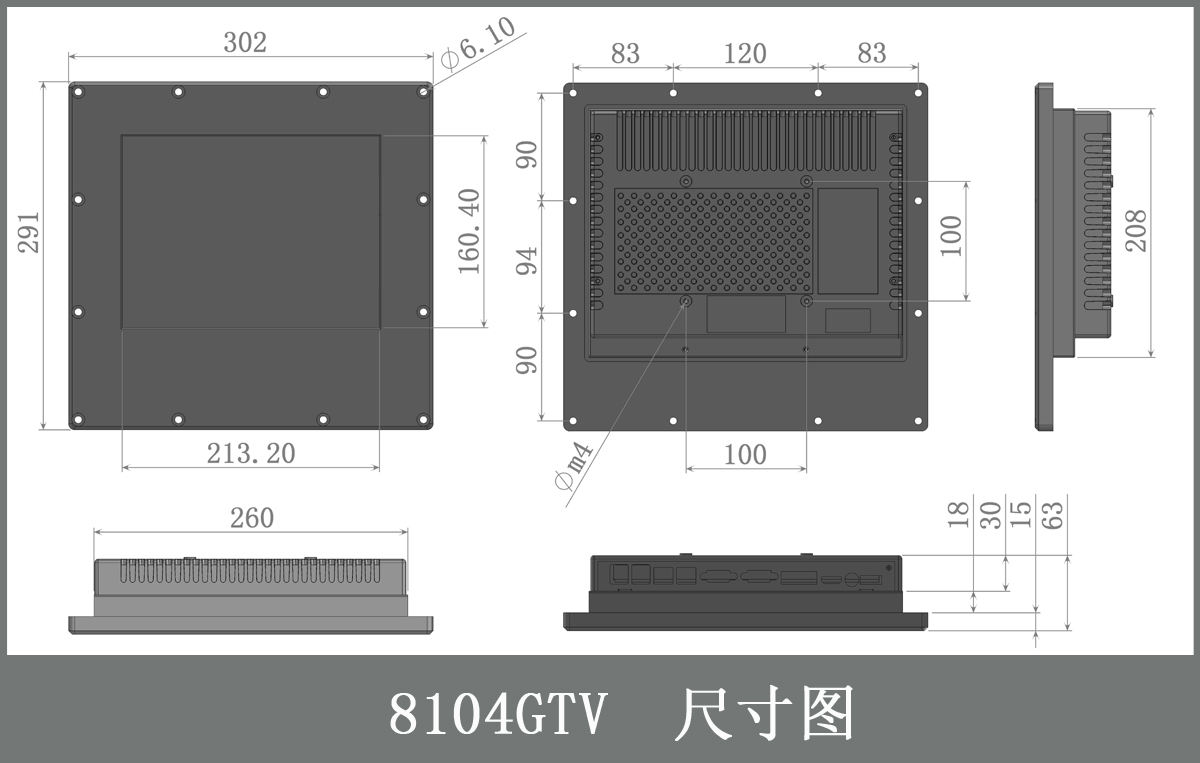 NPC-8104GTV å°ºå¯¸å¾.jpg