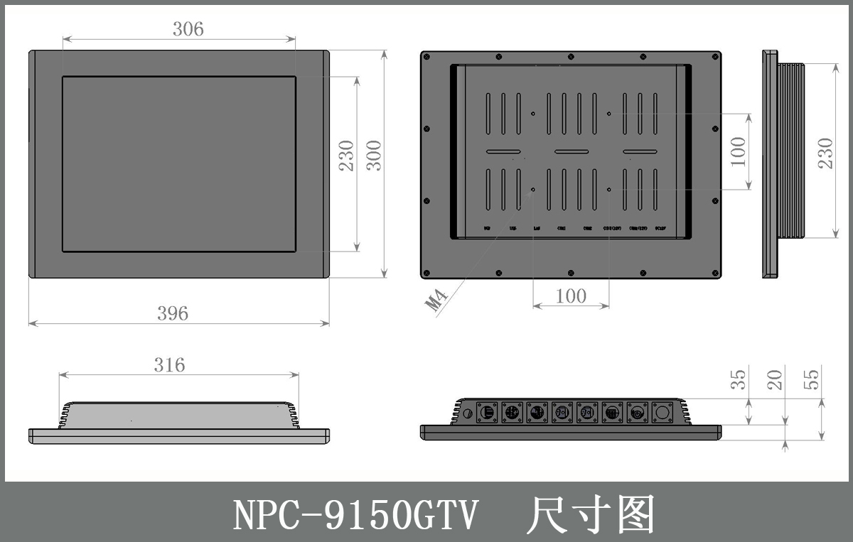 NPC-9150GTV 尺寸图.jpg