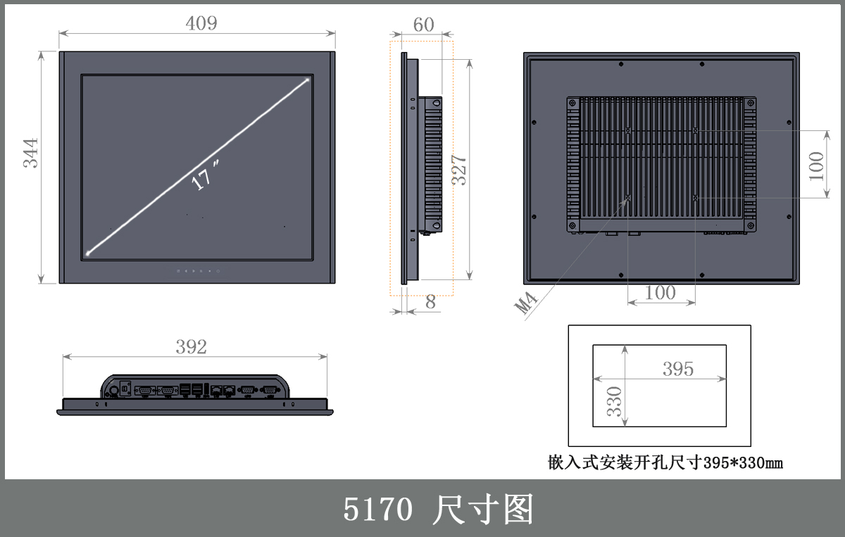 5170i 尺寸图.jpg