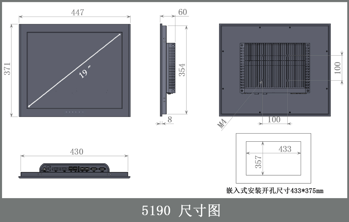 5190i 尺寸图.jpg