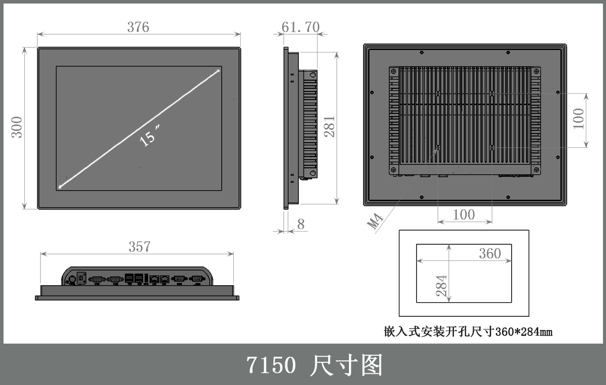 7150i 尺寸图.jpg