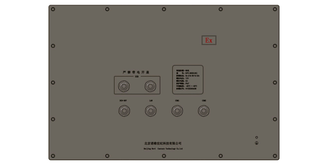 NPC-8000-8GH