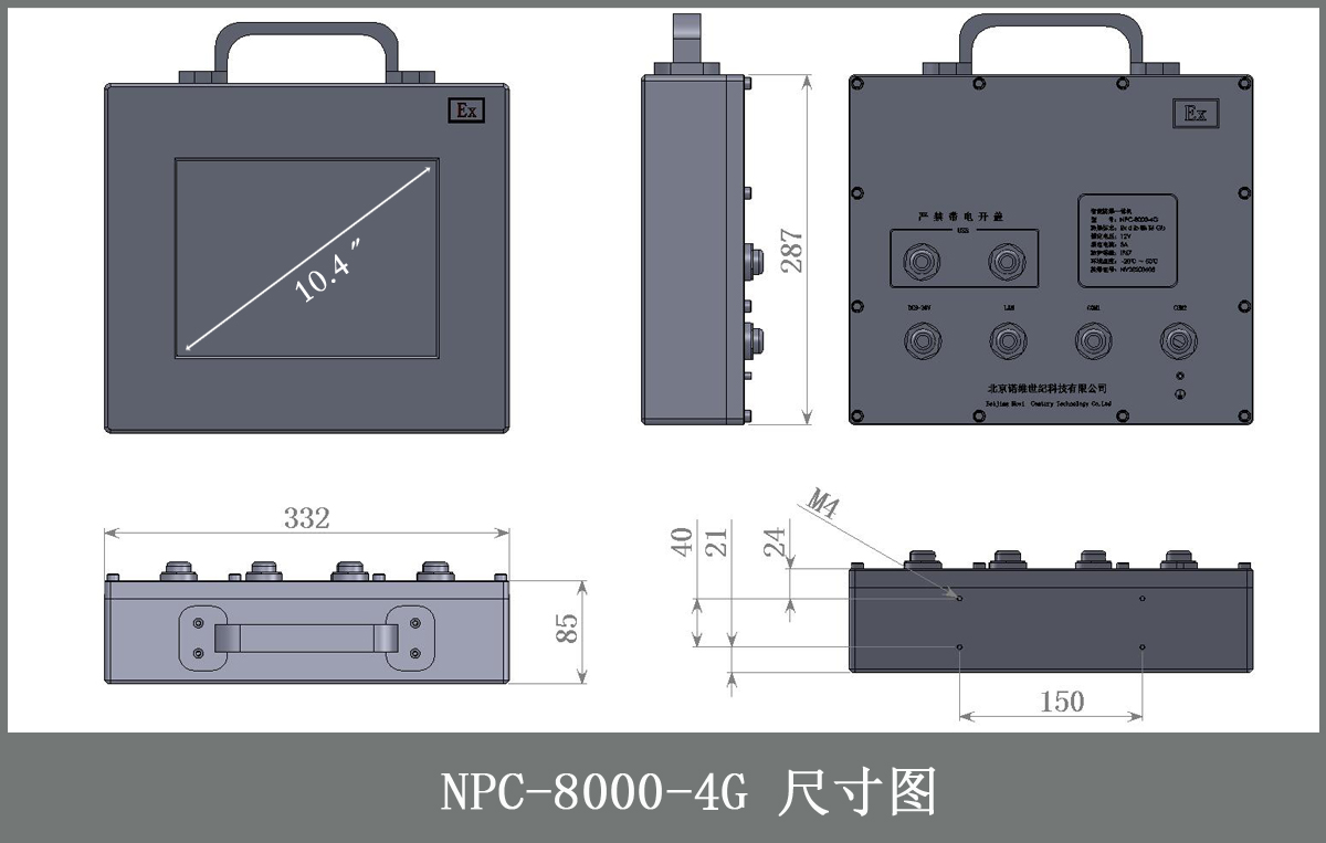 NPC-8000-4GCCT.jpg