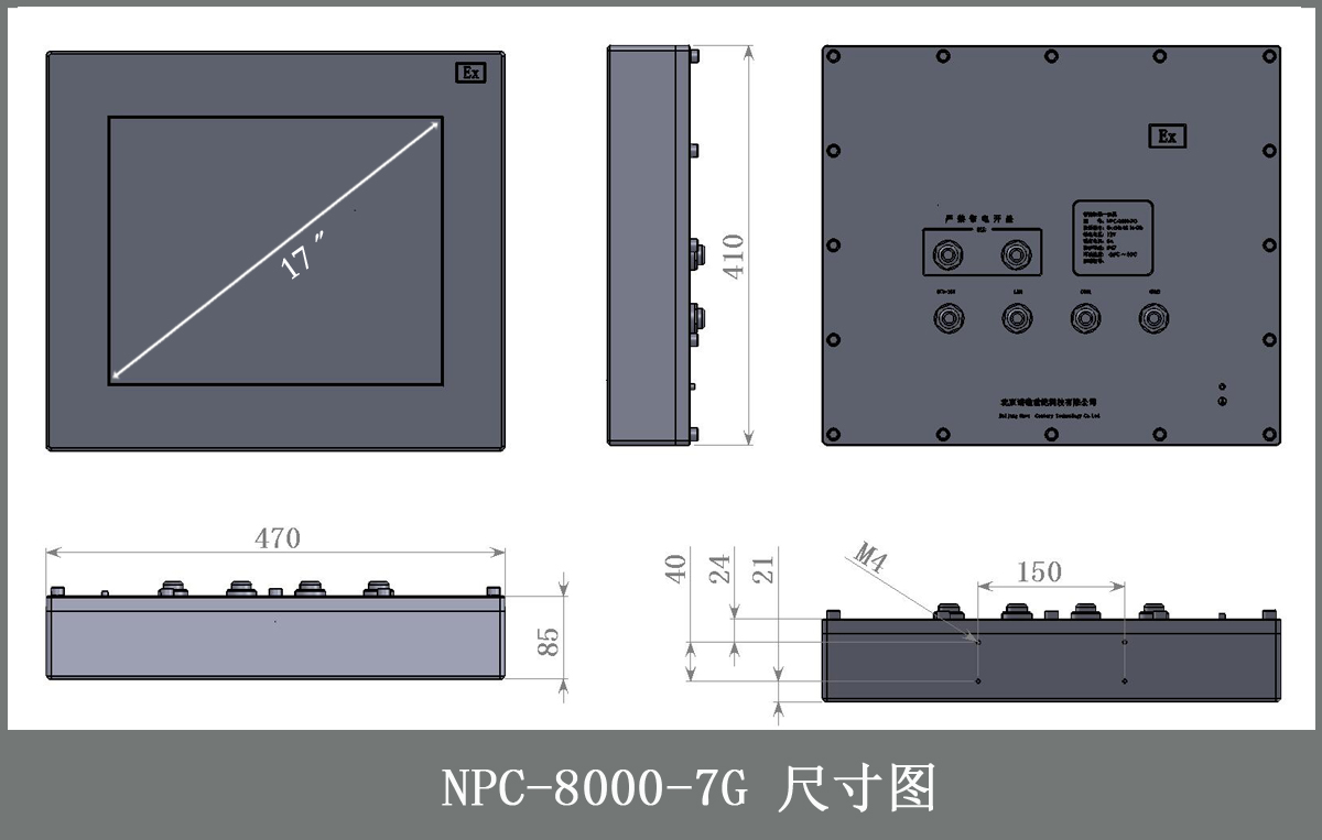 NPC-8000-7GCCT.jpg