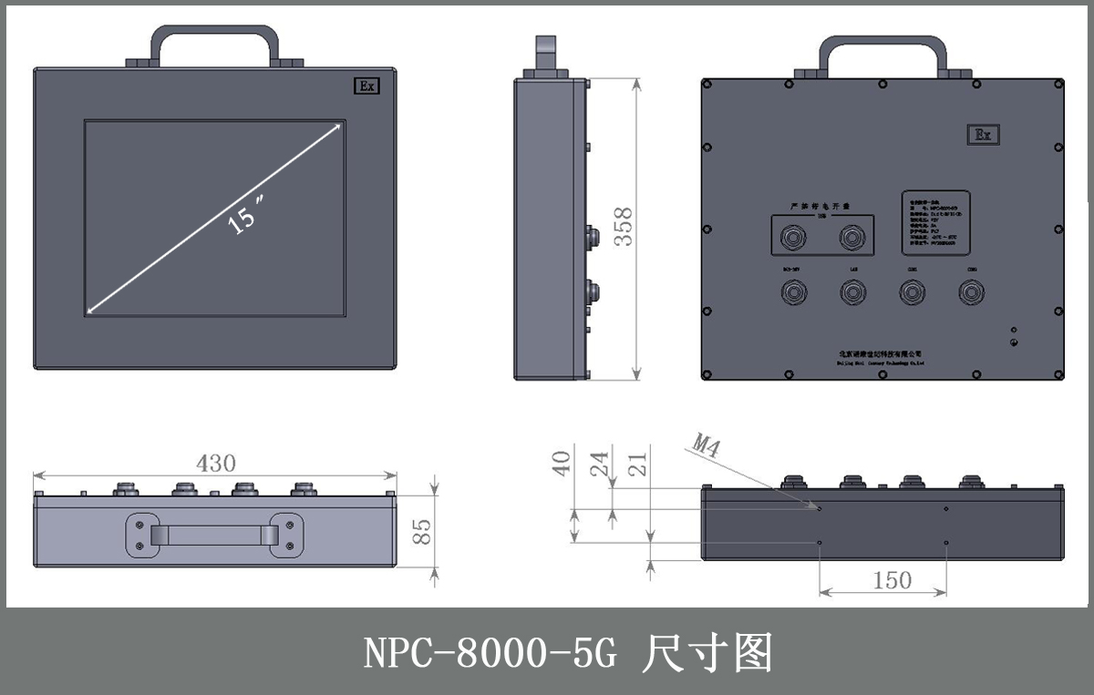 NPC-8000-5G CCT.jpg