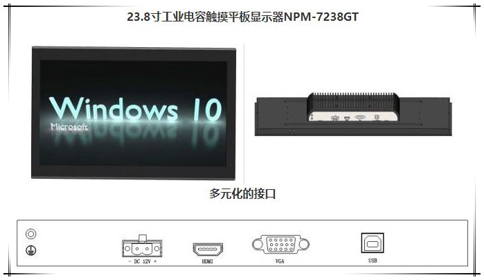诺维工控防爆加固工业触摸平板显示器价格与技术性能对比
