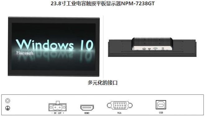 防爆加固型工业触摸平板电脑显示器的国产化战略与诺维工控定价